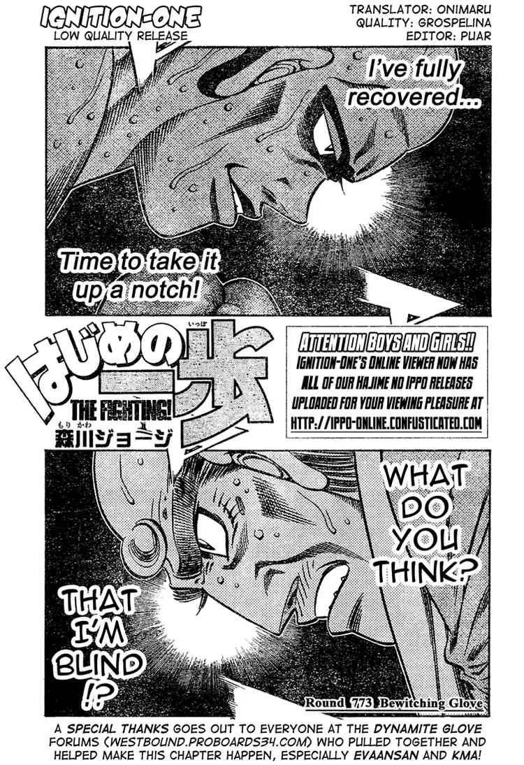 Hajime no Ippo Chapter 773 page 1