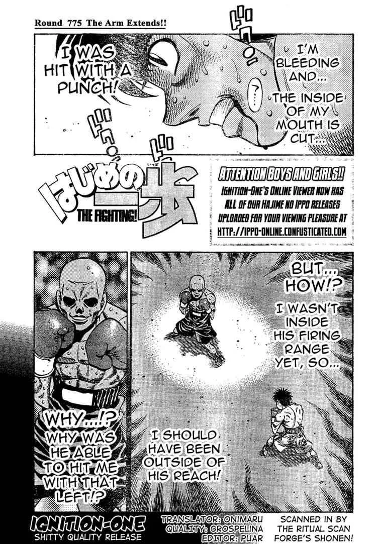 Hajime no Ippo Chapter 775 page 1