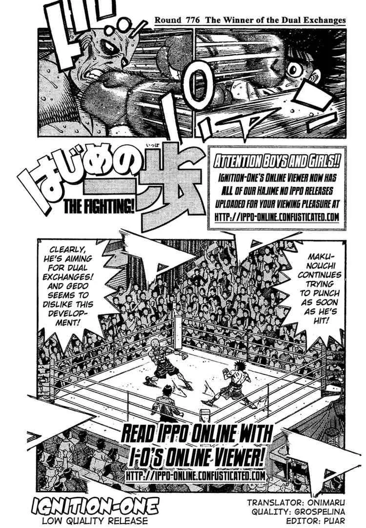 Hajime no Ippo Chapter 776 page 1
