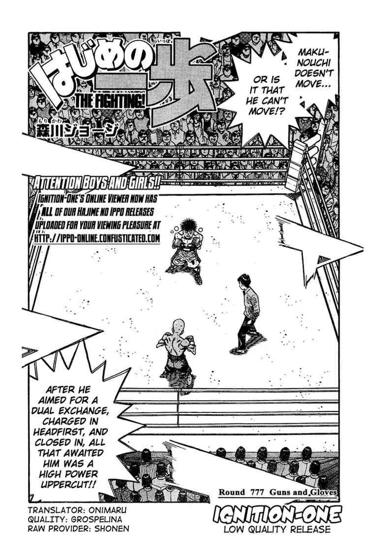 Hajime no Ippo Chapter 777 page 1