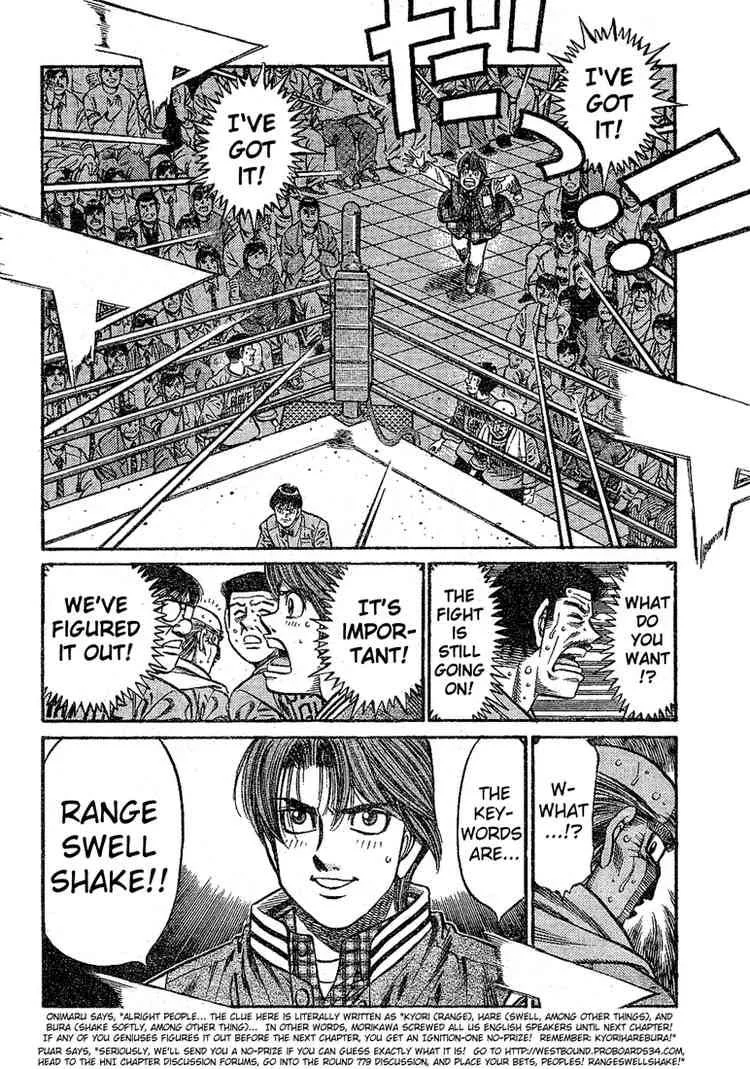 Hajime no Ippo Chapter 779 page 16