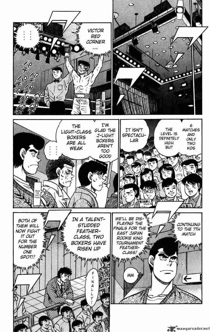 Hajime no Ippo Chapter 78 page 8