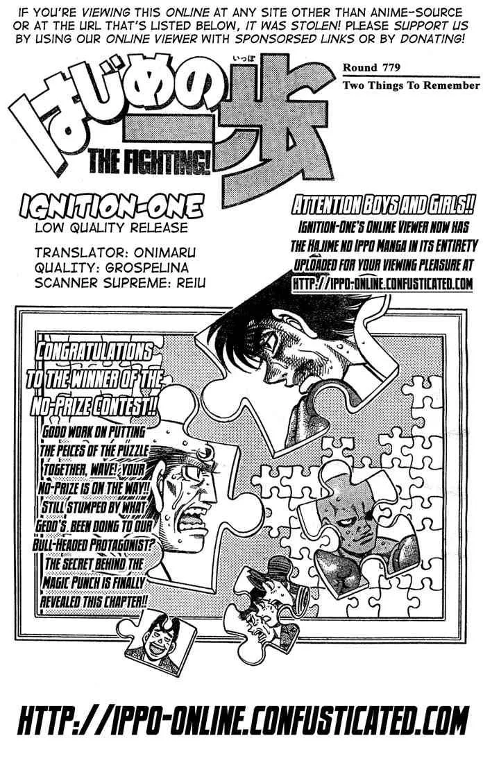 Hajime no Ippo Chapter 780 page 1