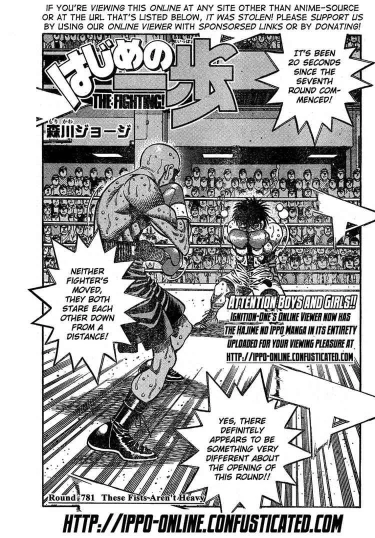Hajime no Ippo Chapter 781 page 1