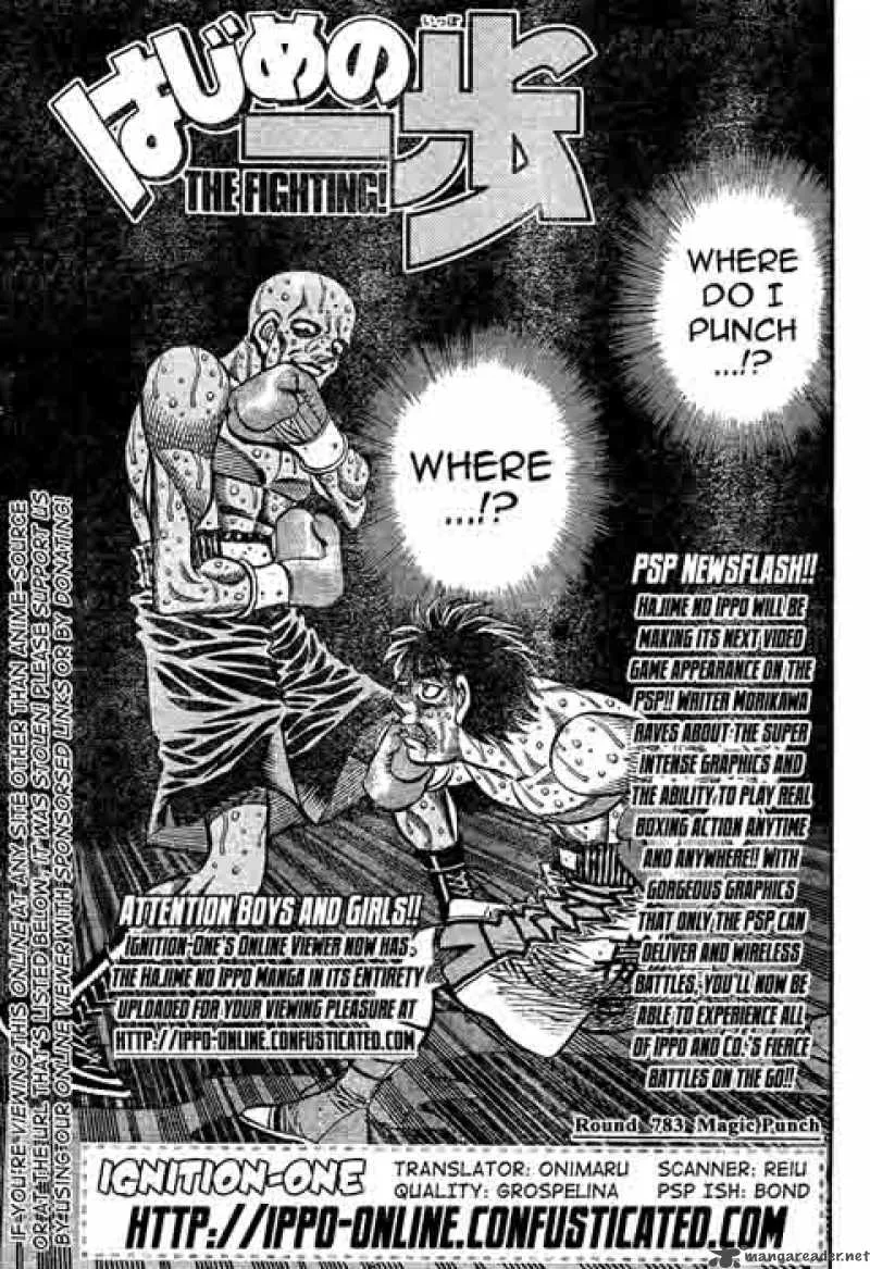 Hajime no Ippo Chapter 783 page 1