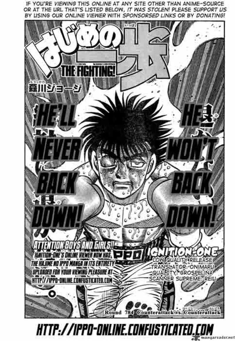 Hajime no Ippo Chapter 784 page 1