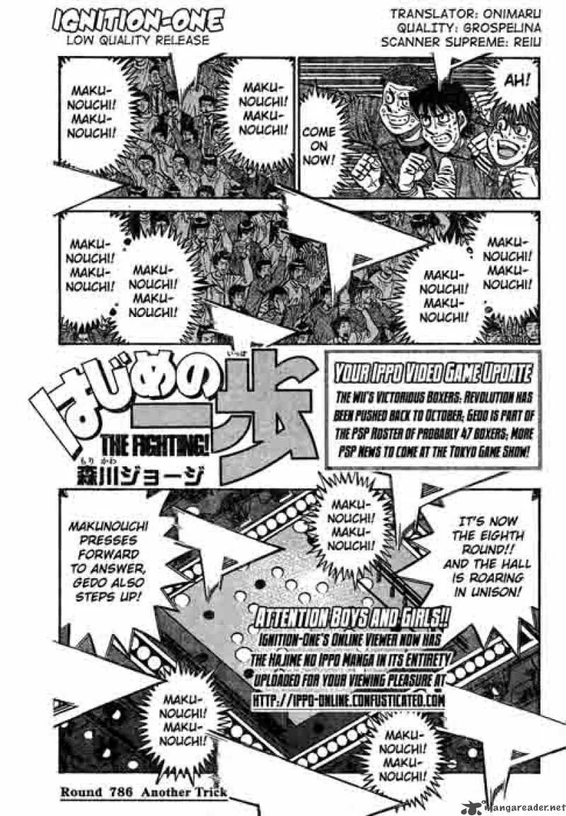 Hajime no Ippo Chapter 786 page 1
