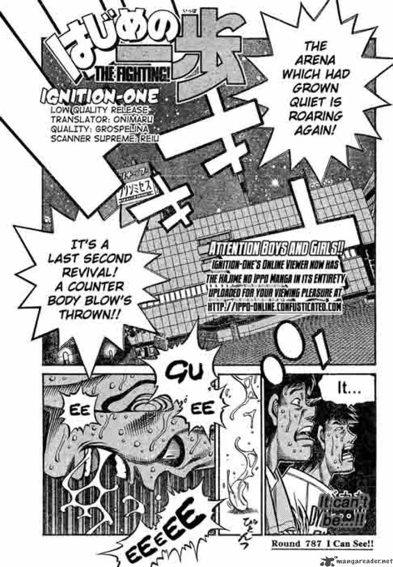 Hajime no Ippo Chapter 787 page 1