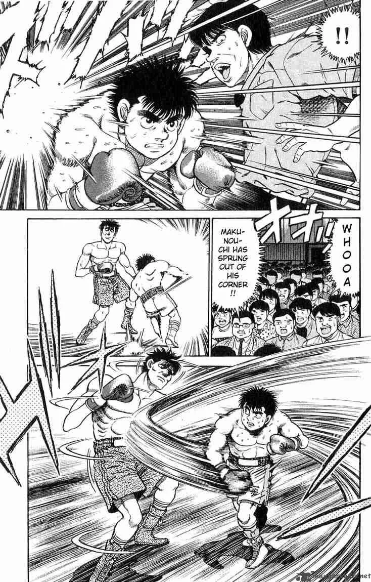 Hajime no Ippo Chapter 79 page 6