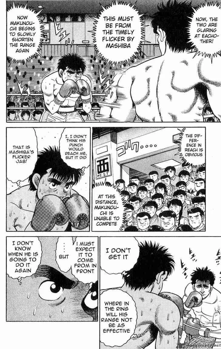 Hajime no Ippo Chapter 79 page 12
