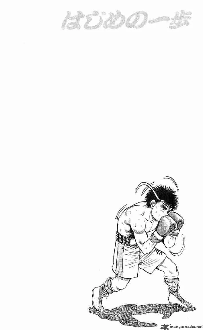 Hajime no Ippo Chapter 79 page 22