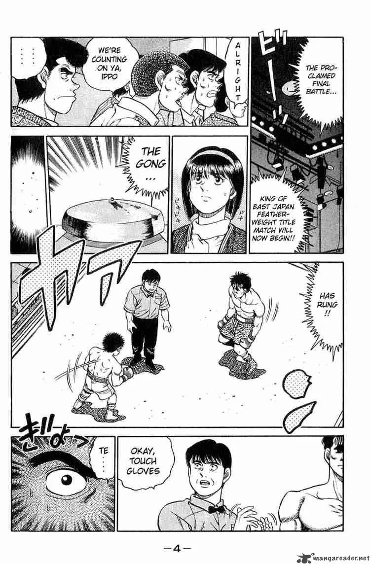 Hajime no Ippo Chapter 79 page 5
