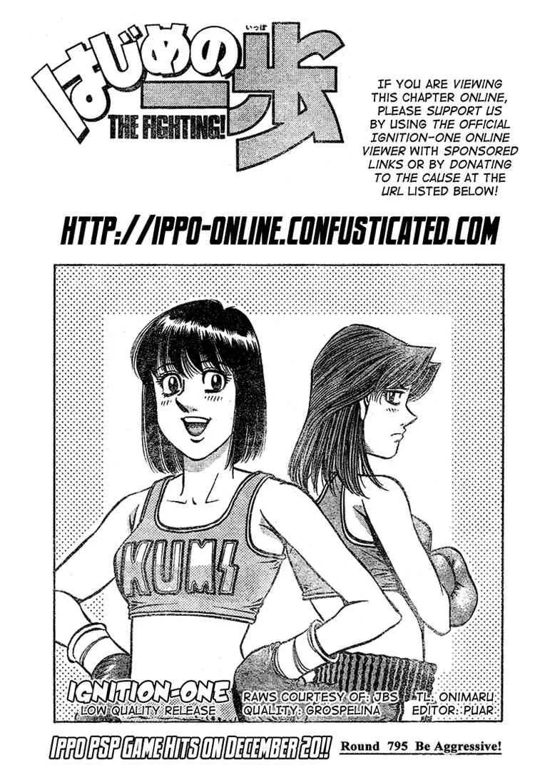 Hajime no Ippo Chapter 795 page 1