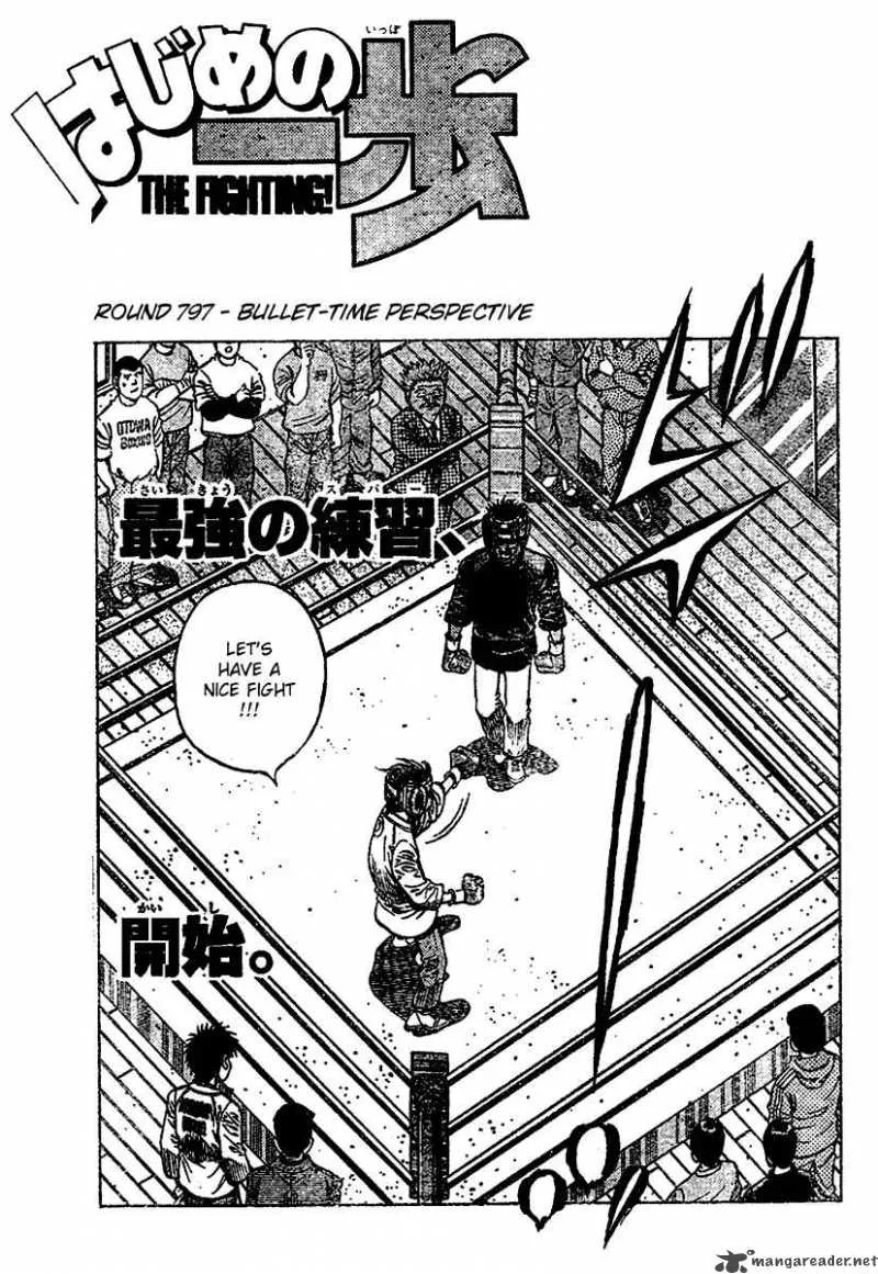 Hajime no Ippo Chapter 797 page 2
