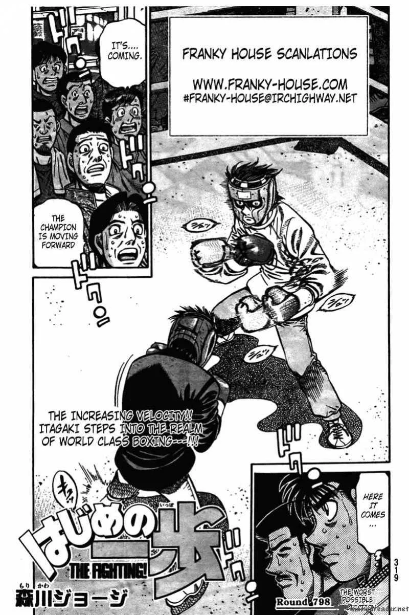 Hajime no Ippo Chapter 798 page 1