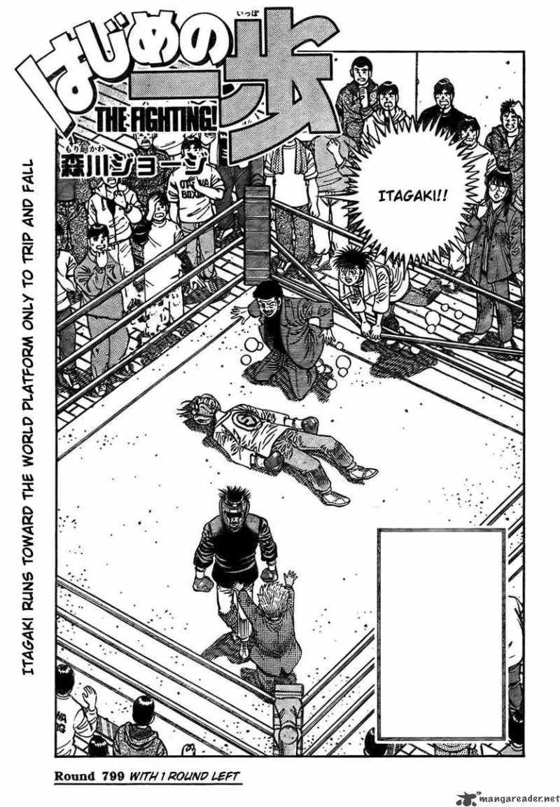 Hajime no Ippo Chapter 799 page 1