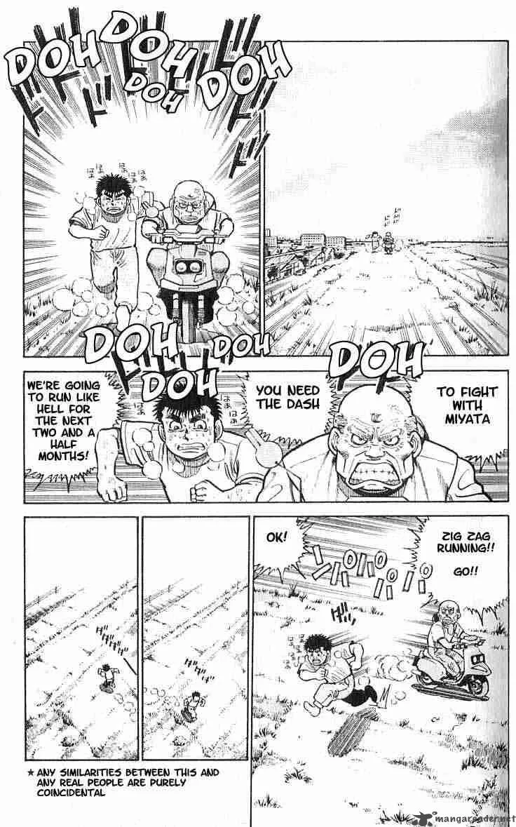 Hajime no Ippo Chapter 8 page 6