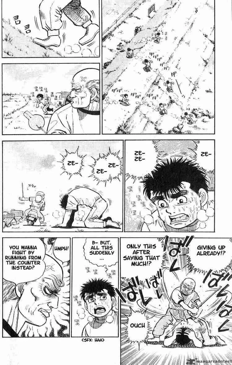 Hajime no Ippo Chapter 8 page 7