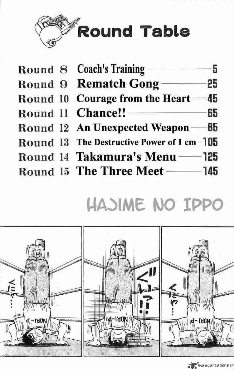 Hajime no Ippo Chapter 8 page 3