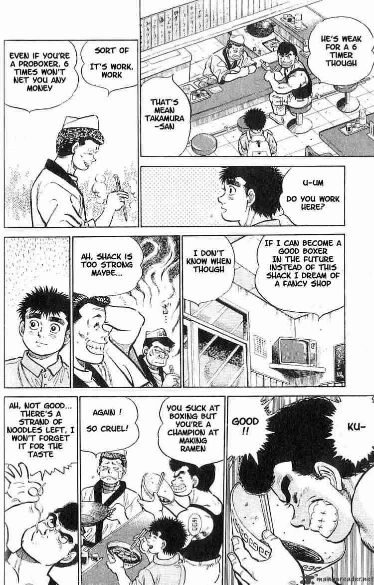Hajime no Ippo Chapter 8 page 15