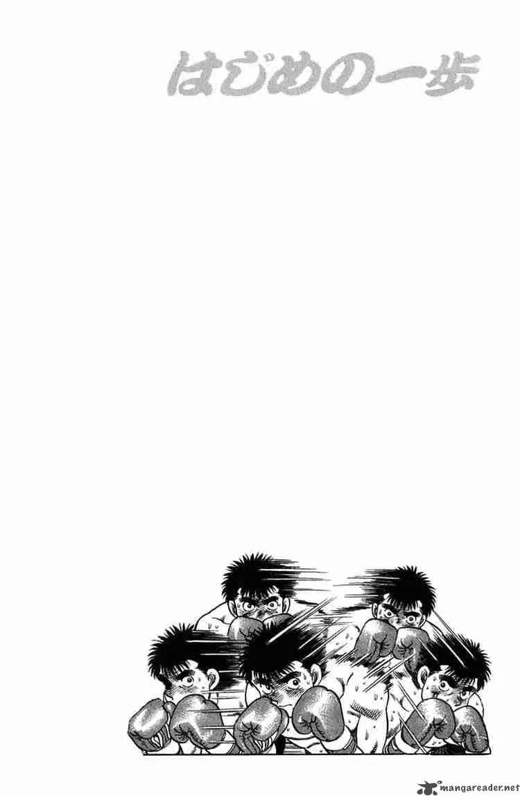 Hajime no Ippo Chapter 80 page 20