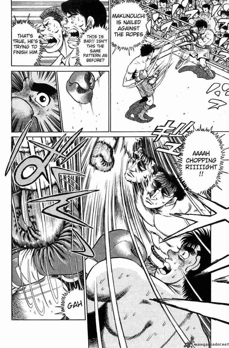 Hajime no Ippo Chapter 80 page 6