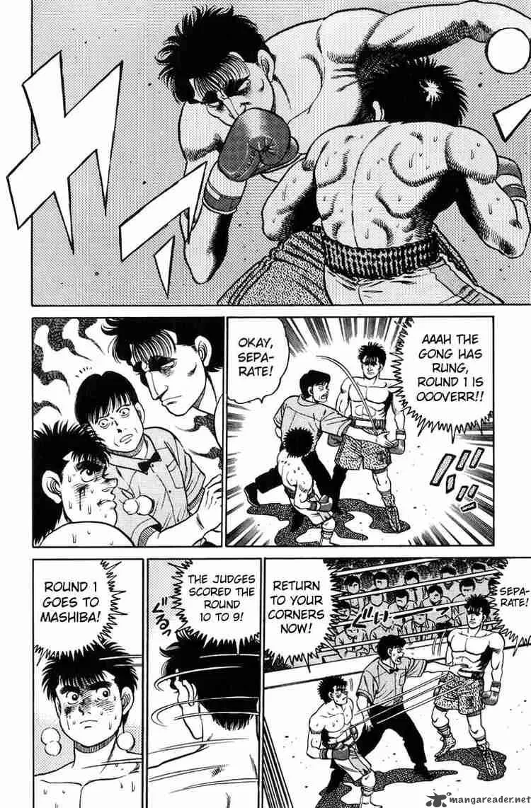 Hajime no Ippo Chapter 80 page 18