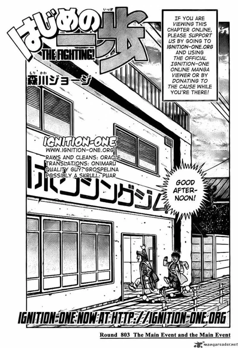 Hajime no Ippo Chapter 803 page 1