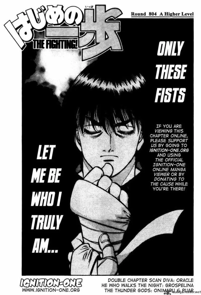 Hajime no Ippo Chapter 804 page 1