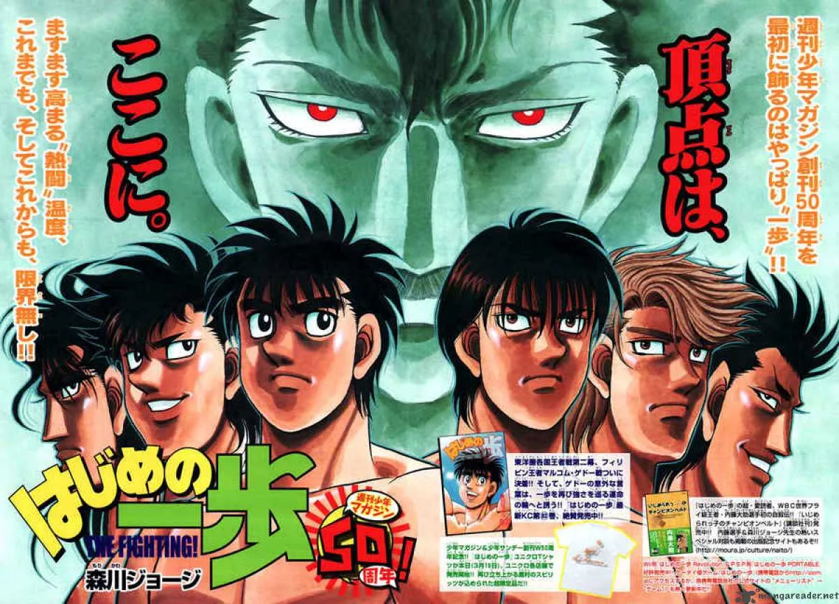 Hajime no Ippo Chapter 806 page 3