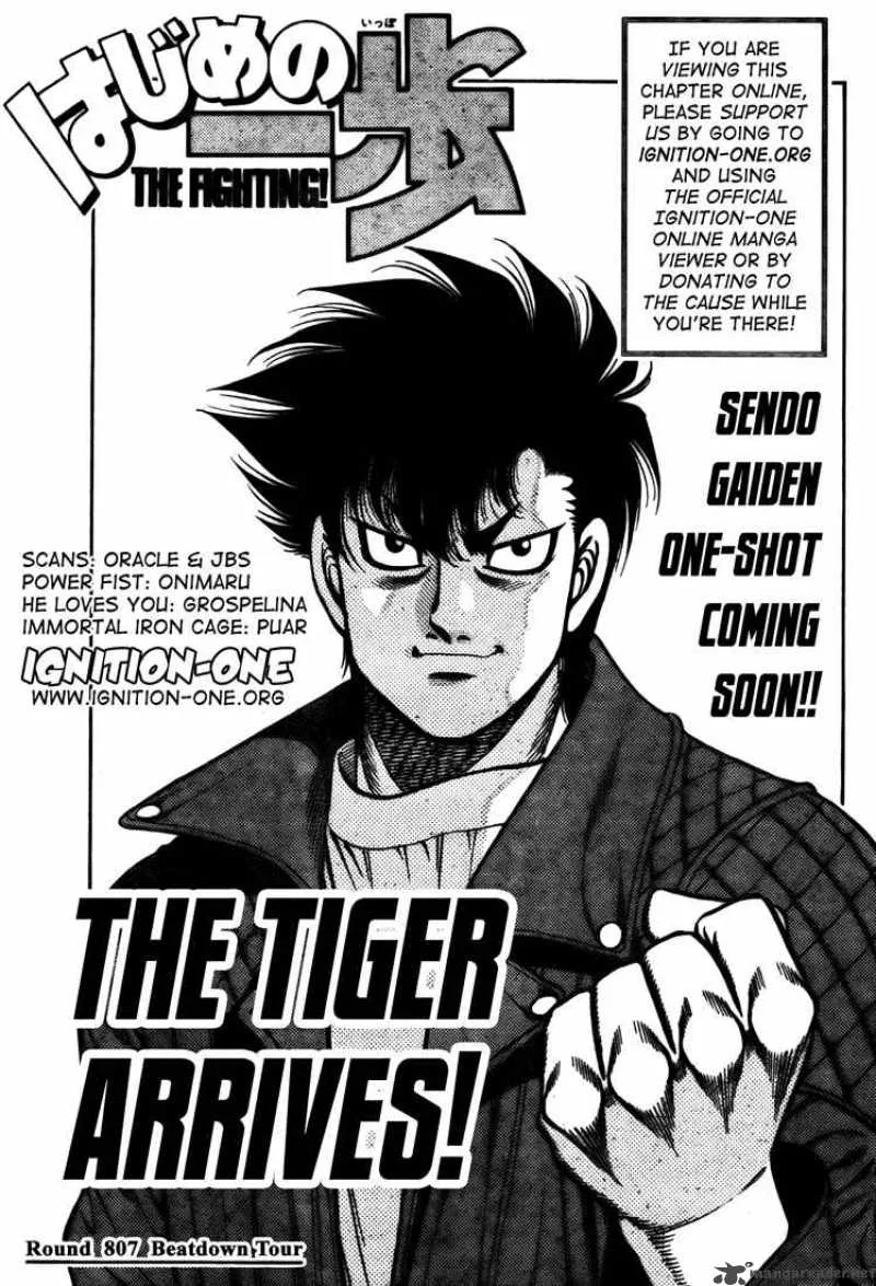 Hajime no Ippo Chapter 807 page 1