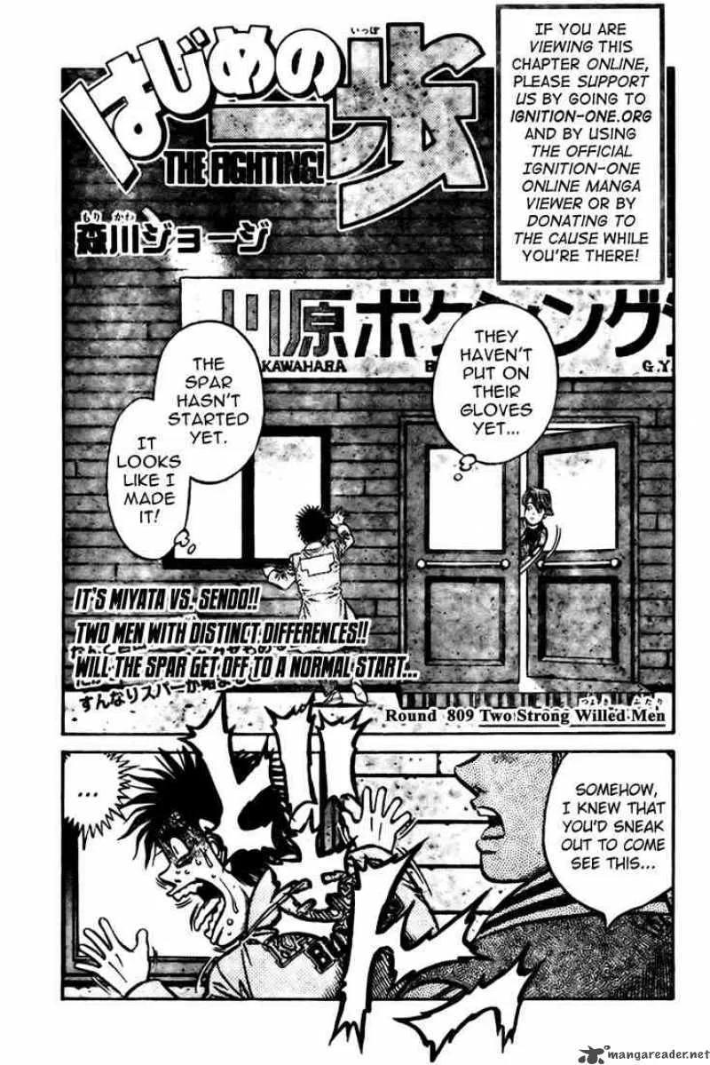 Hajime no Ippo Chapter 809 page 1