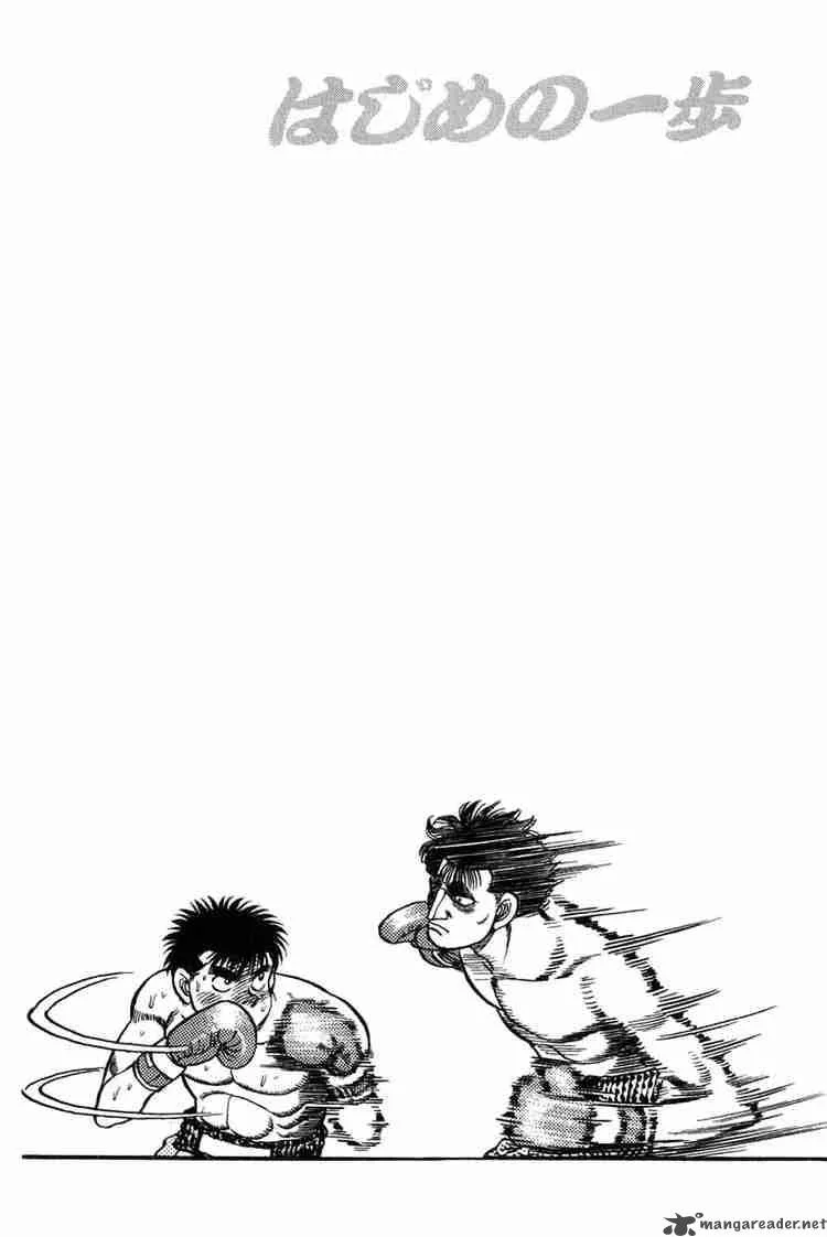 Hajime no Ippo Chapter 81 page 20