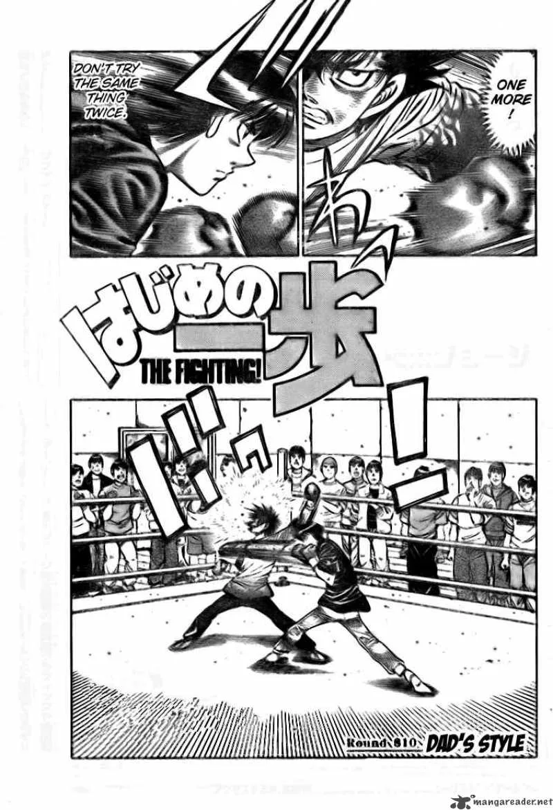Hajime no Ippo Chapter 810 page 2