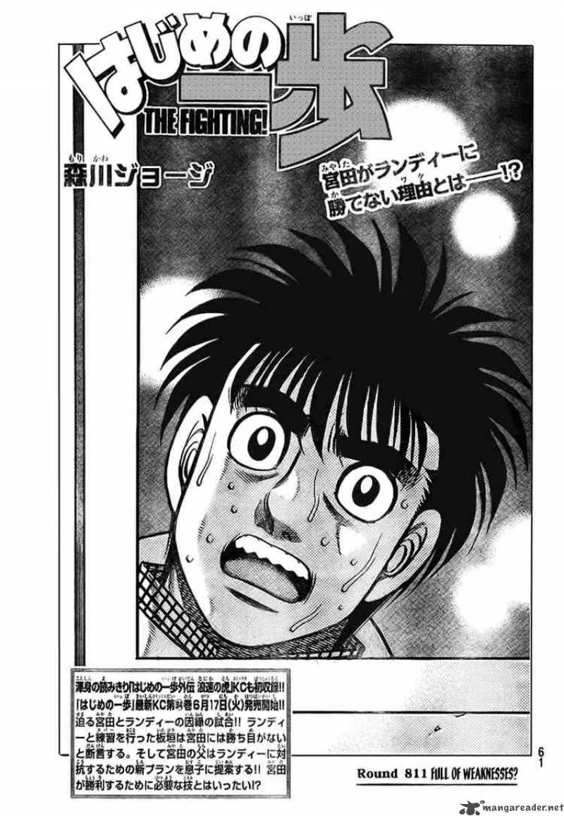 Hajime no Ippo Chapter 811 page 1