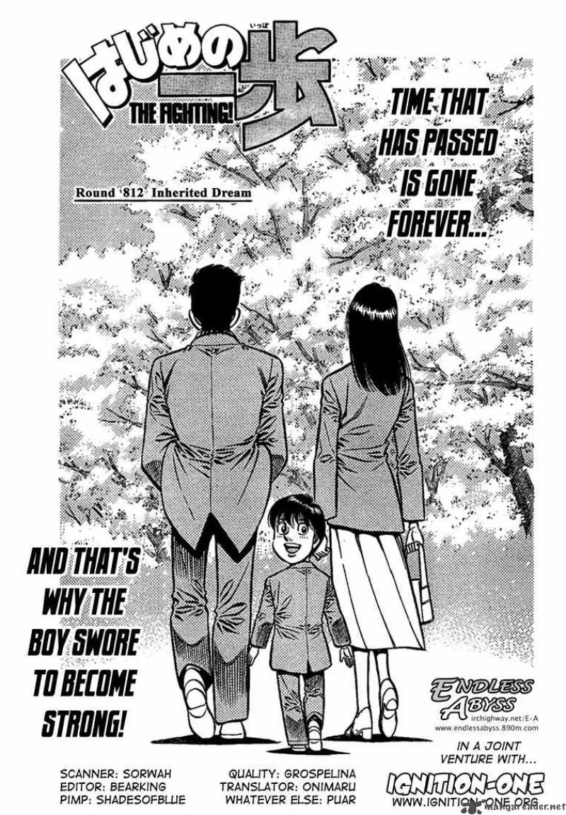 Hajime no Ippo Chapter 812 page 1