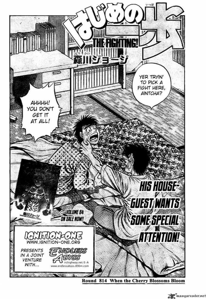 Hajime no Ippo Chapter 814 page 2