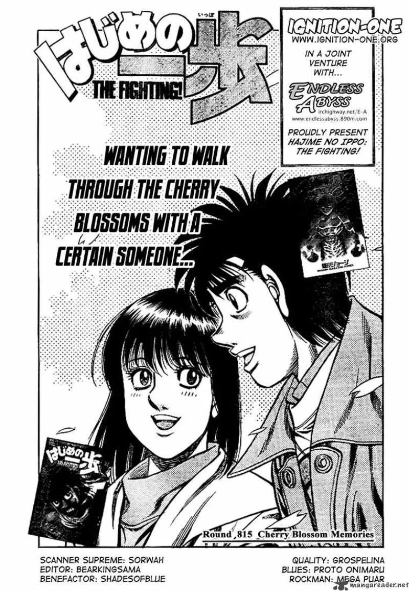 Hajime no Ippo Chapter 815 page 1