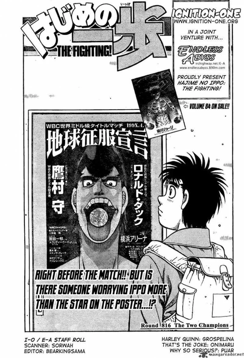 Hajime no Ippo Chapter 816 page 1