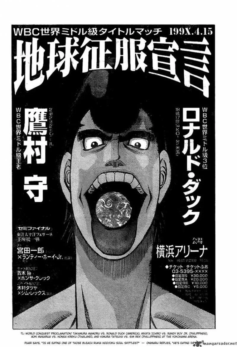 Hajime no Ippo Chapter 816 page 15