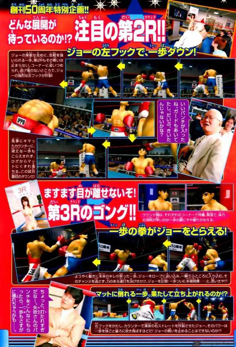 Hajime no Ippo Chapter 818 page 21