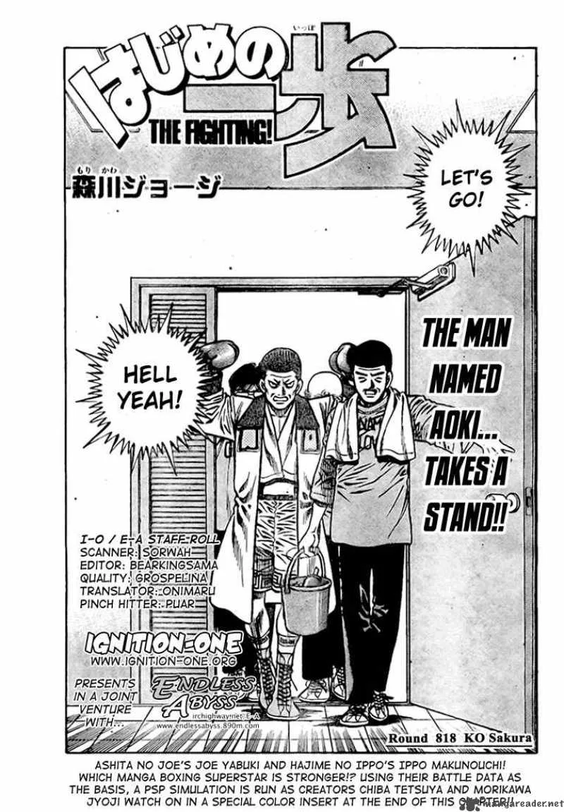 Hajime no Ippo Chapter 818 page 1