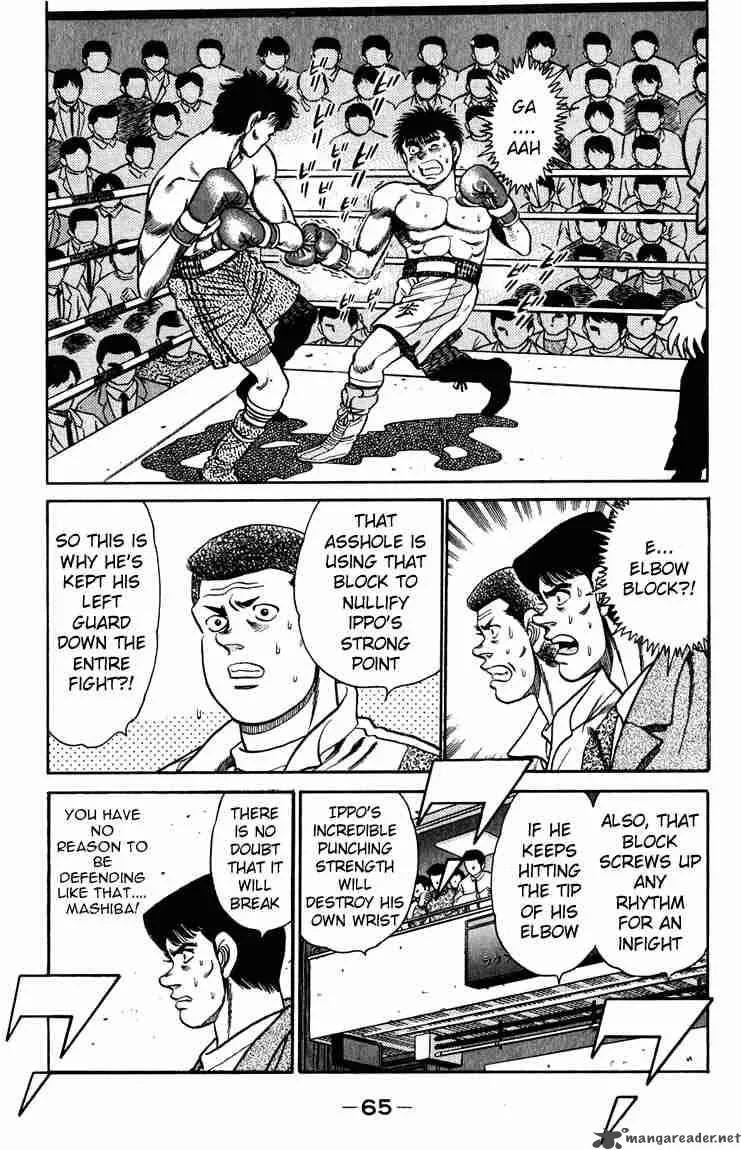 Hajime no Ippo Chapter 82 page 3