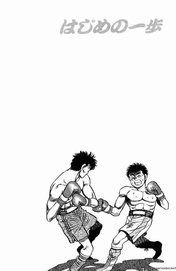 Hajime no Ippo Chapter 82 page 20