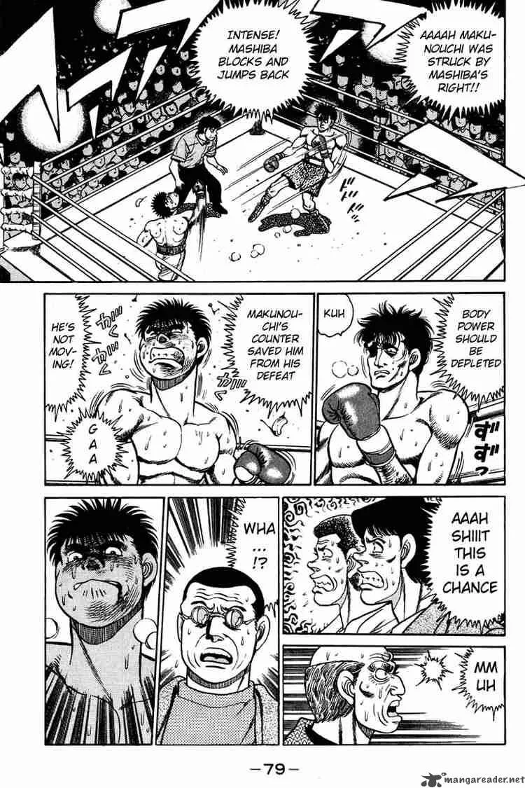 Hajime no Ippo Chapter 82 page 17