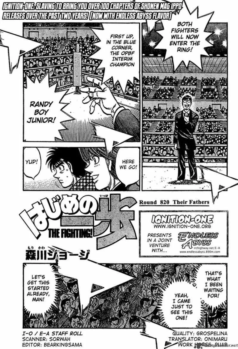 Hajime no Ippo Chapter 820 page 1