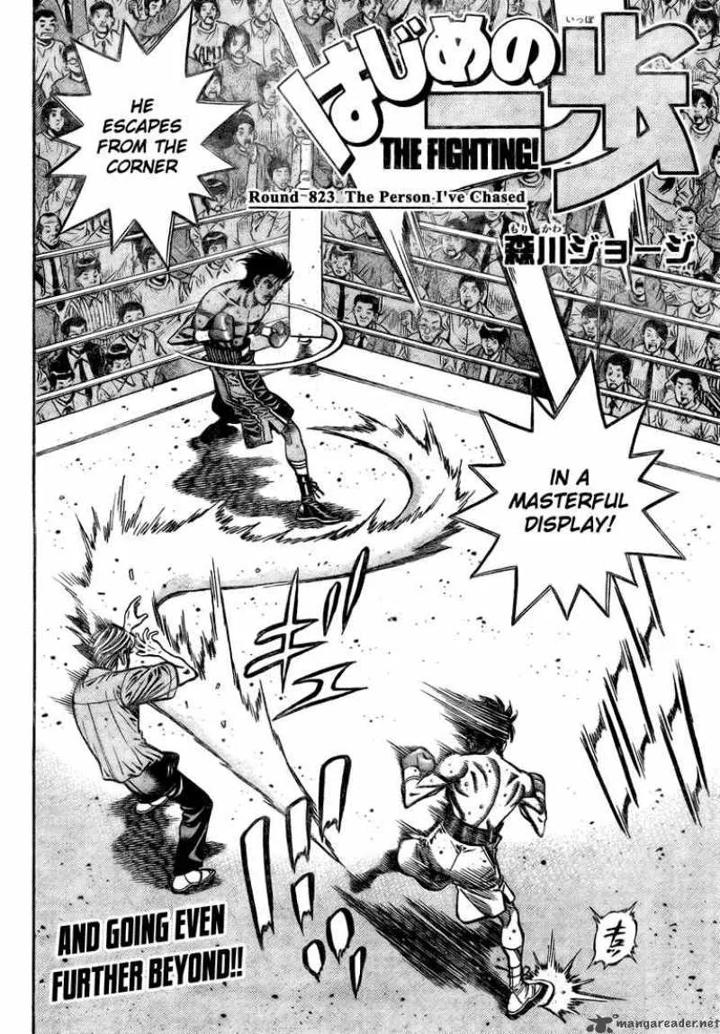 Hajime no Ippo Chapter 823 page 2