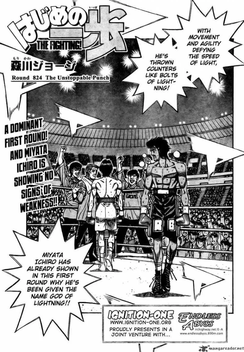 Hajime no Ippo Chapter 824 page 1