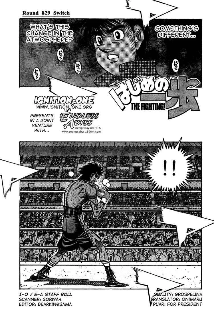 Hajime no Ippo Chapter 829 page 1