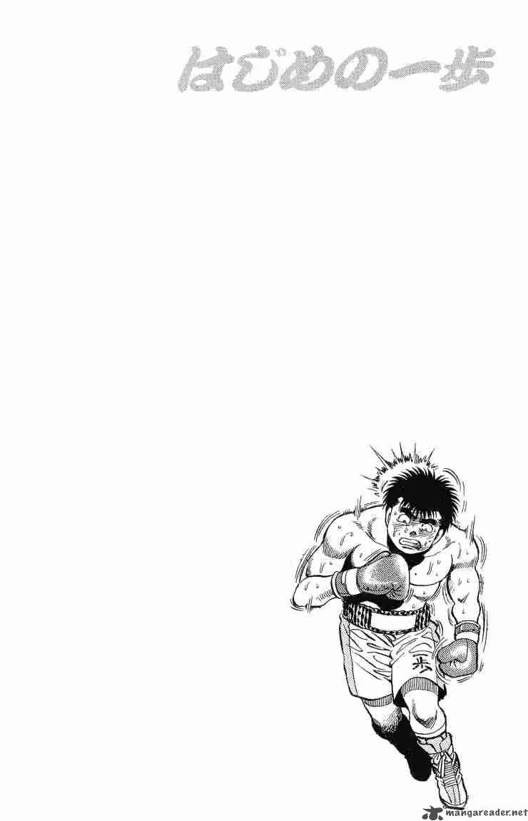 Hajime no Ippo Chapter 83 page 20
